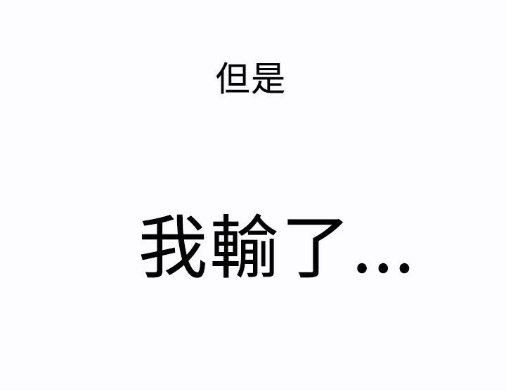 魅力女孩第9话