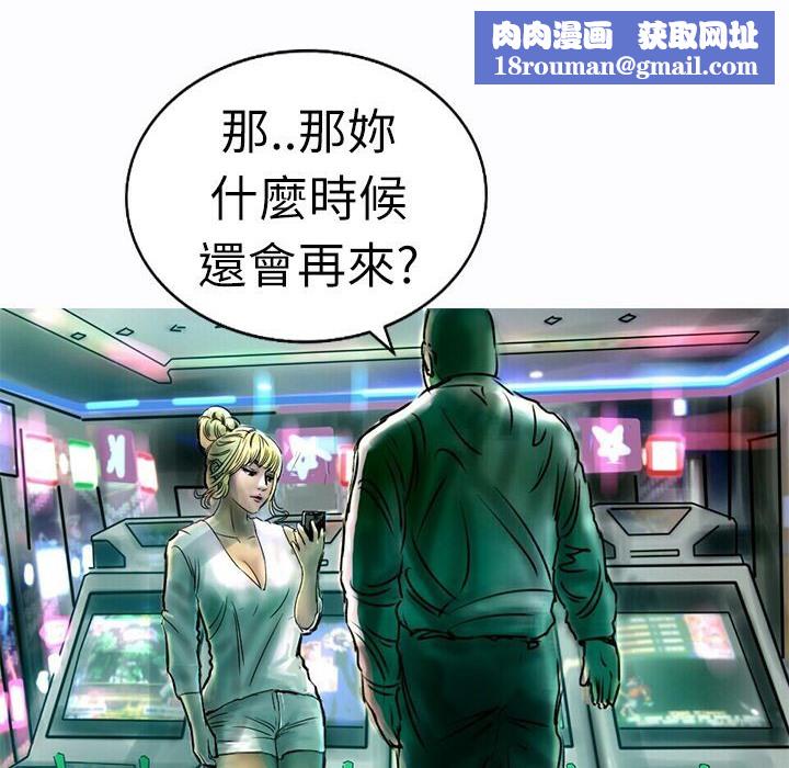 魅力女孩第9话