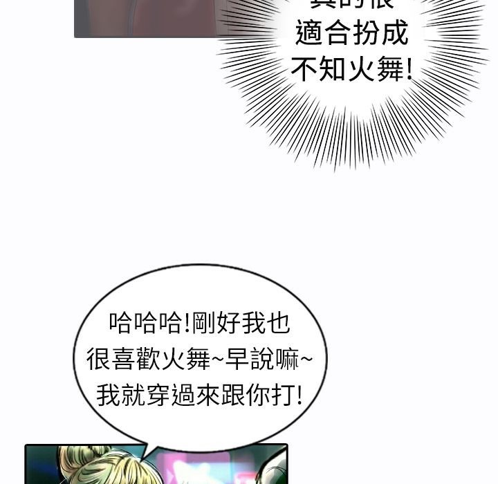 魅力女孩第9话