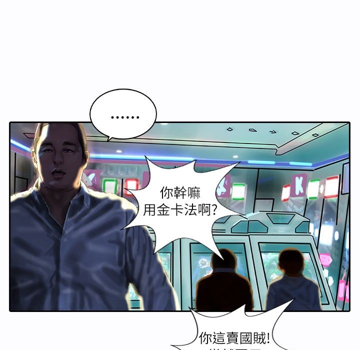 魅力女孩第9话