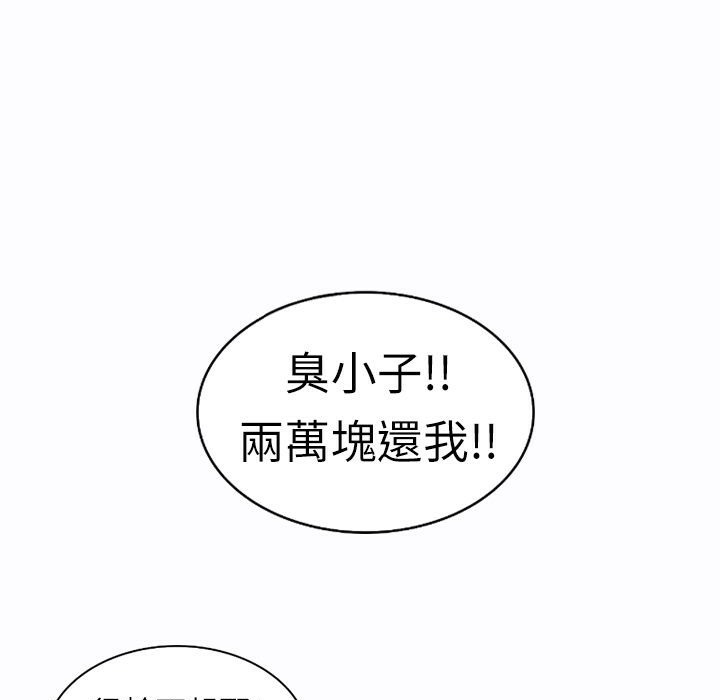 魅力女孩第9话