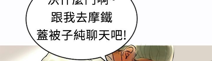 魅力女孩第9话