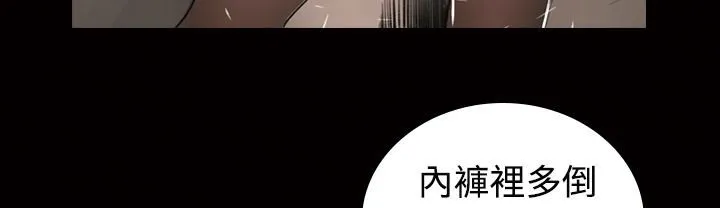 魅力女孩第11話