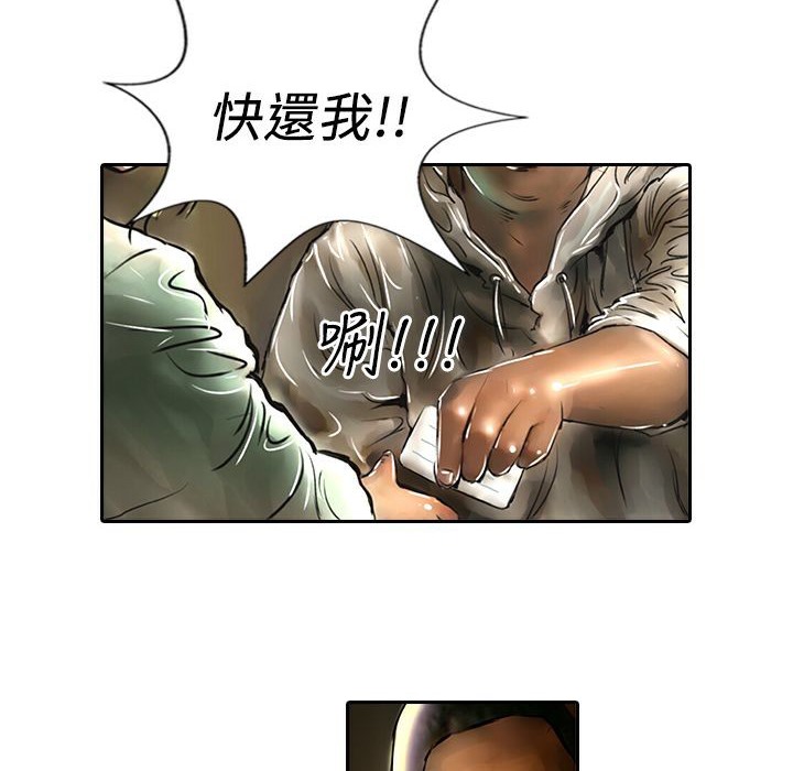 魅力女孩第11话