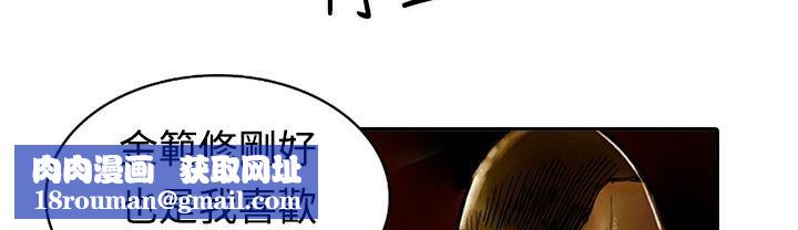 魅力女孩第11话