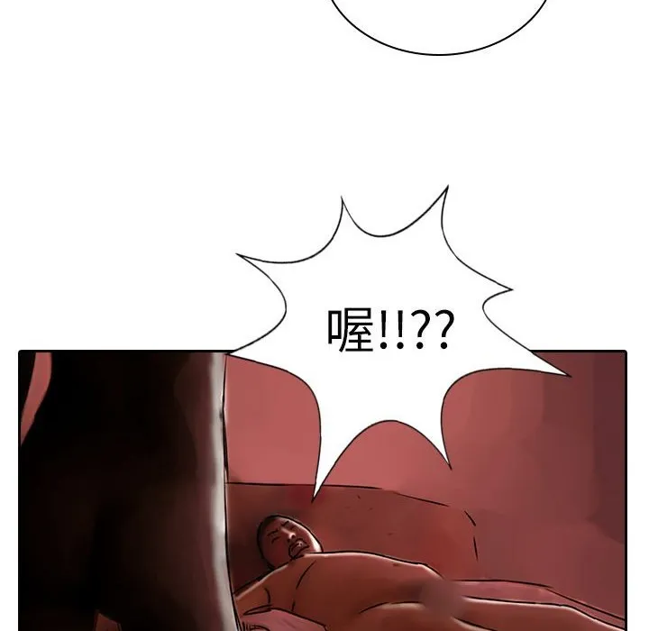 魅力女孩第11話