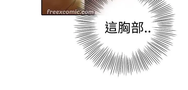 魅力女孩第12話