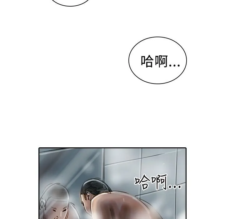 魅力女孩第12話