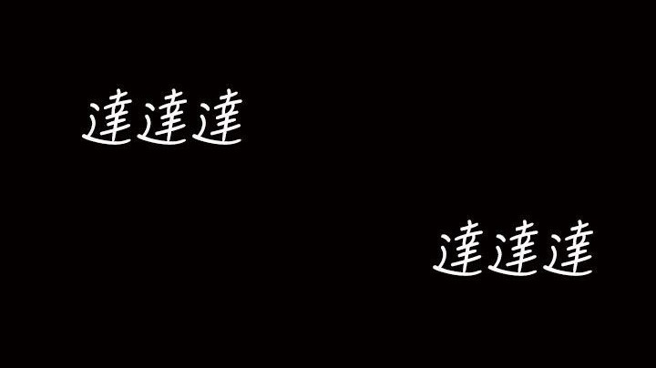 魅力女孩第13话