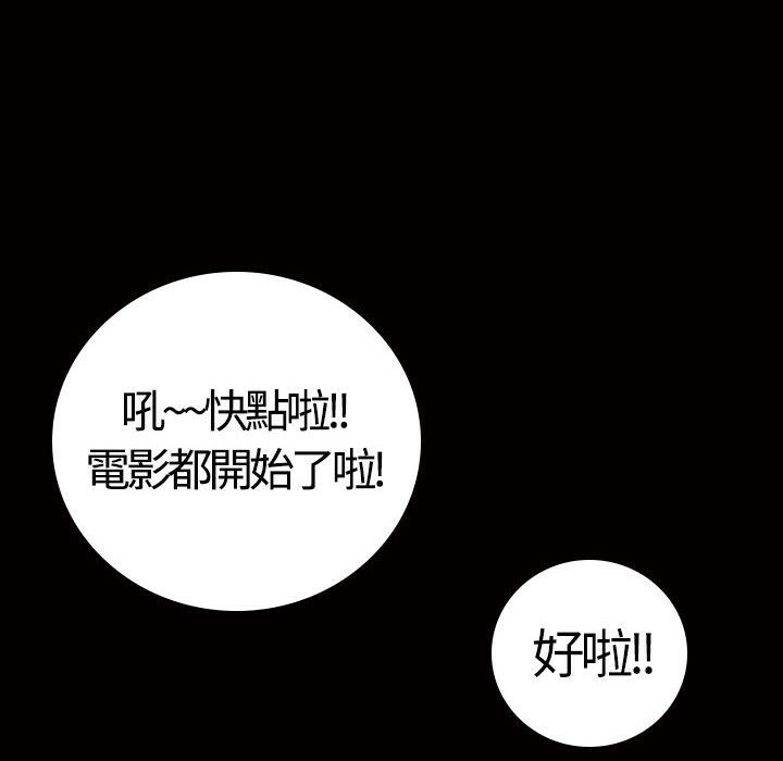 魅力女孩第13话