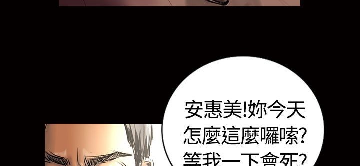 魅力女孩第13话