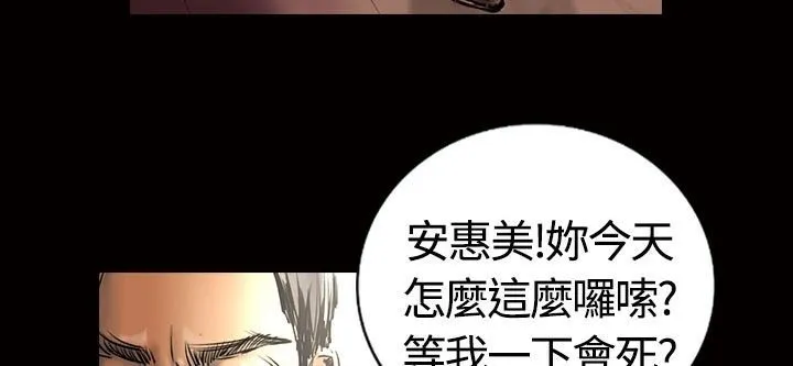 魅力女孩第13話