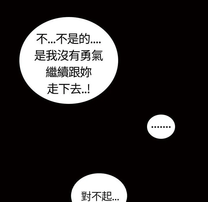 魅力女孩第13話