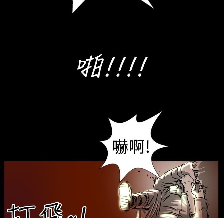 魅力女孩第14話