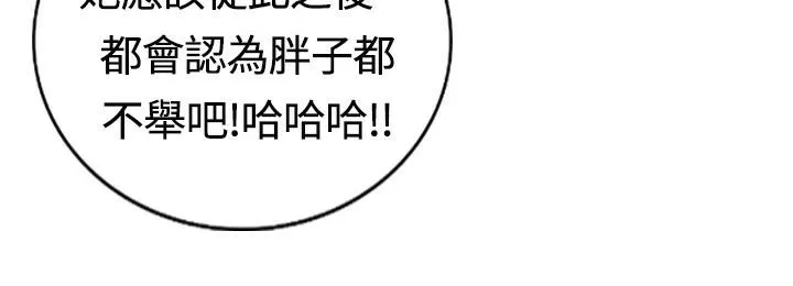 魅力女孩第14話