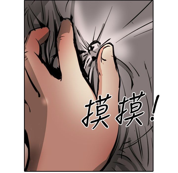 魅力女孩第15話