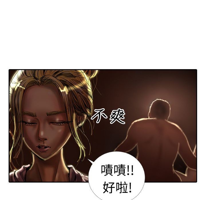 魅力女孩第17话