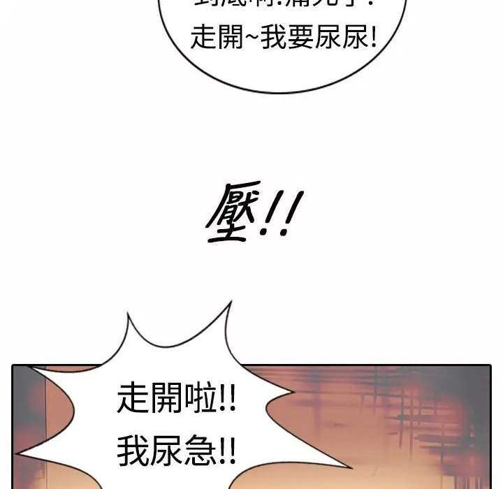 魅力女孩第17話