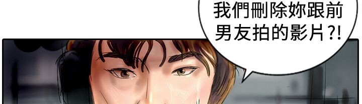 魅力女孩第18话