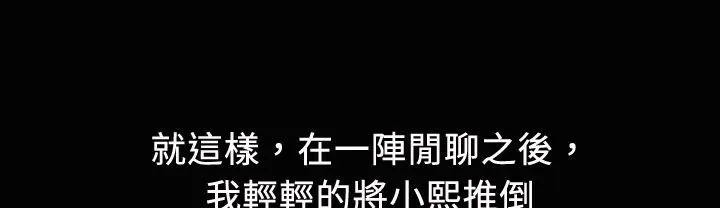 魅力女孩第19話