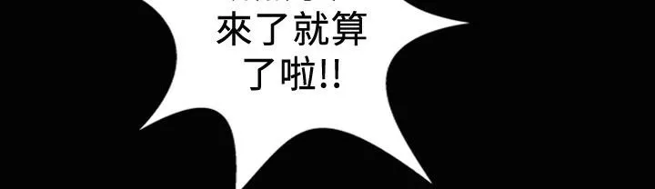 魅力女孩第19話