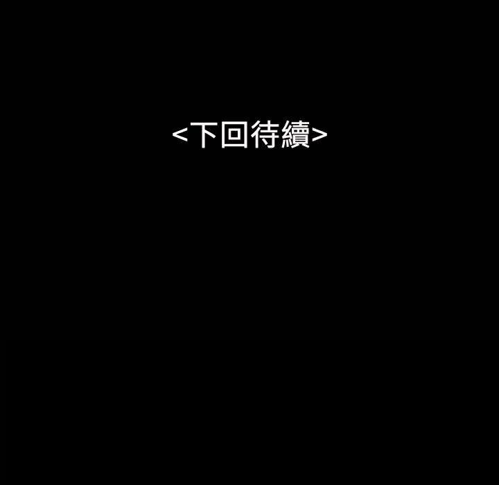 魅力女孩第19话