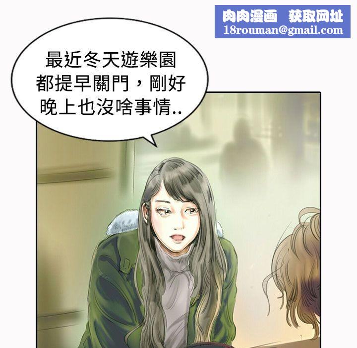 魅力女孩第21话