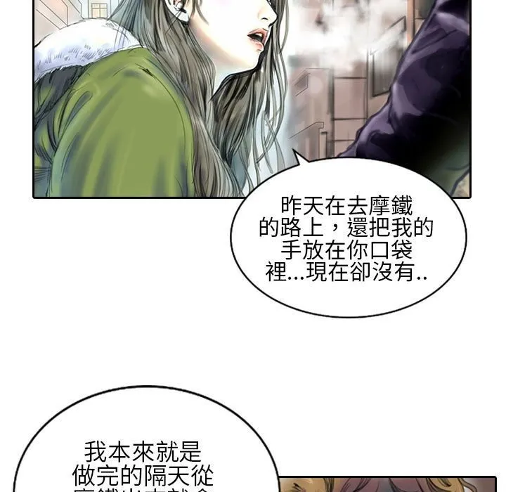 魅力女孩第21話