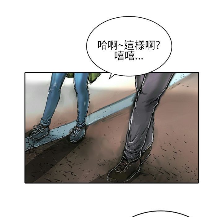 魅力女孩第21话