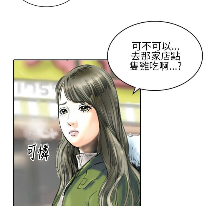 魅力女孩第21话
