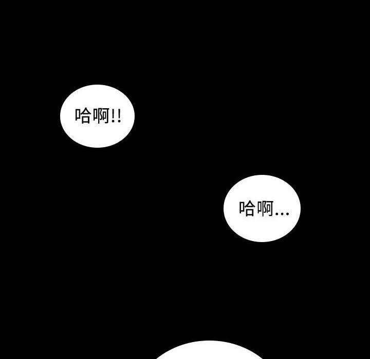 魅力女孩第21話