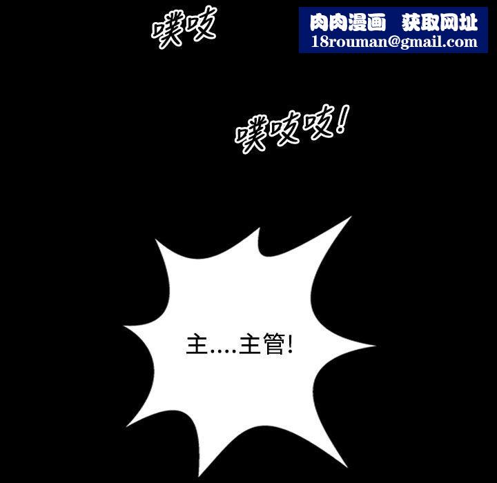 魅力女孩第22话