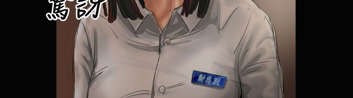 魅力女孩第23话