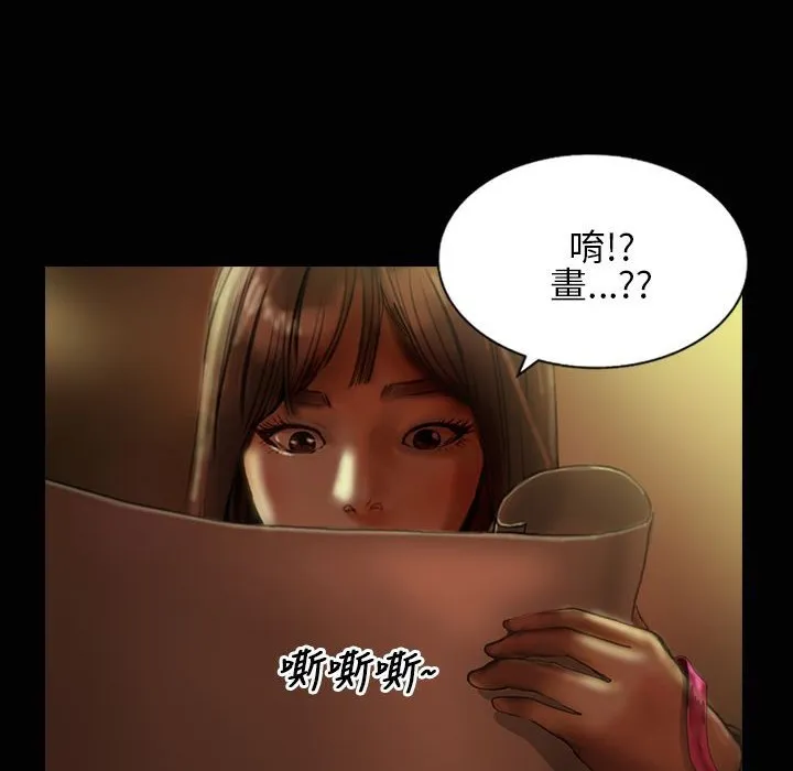 魅力女孩第24話