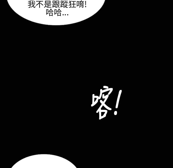 魅力女孩第24话