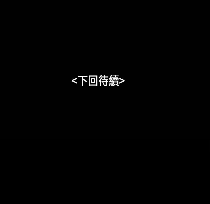 魅力女孩第25话