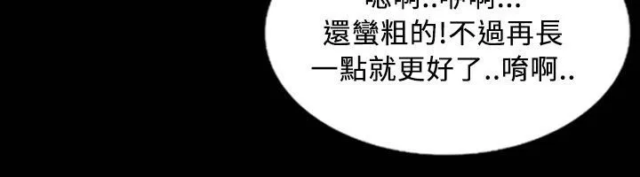 魅力女孩第26話