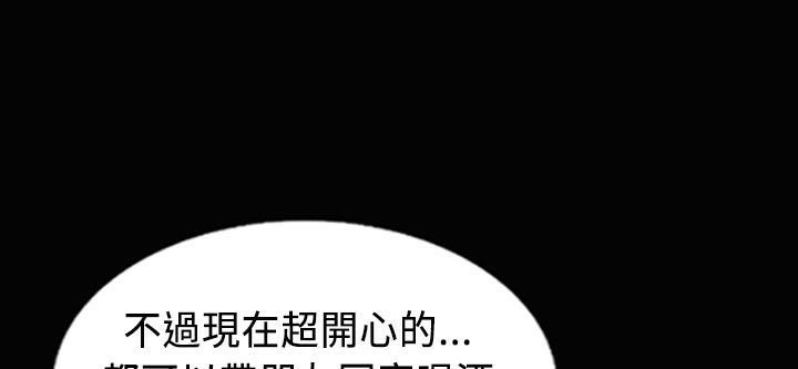 魅力女孩第26话