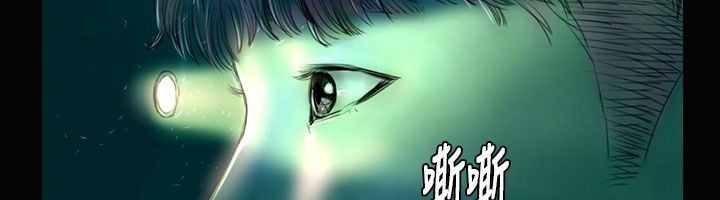 魅力女孩第26话