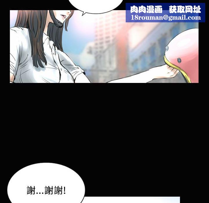 魅力女孩第28话