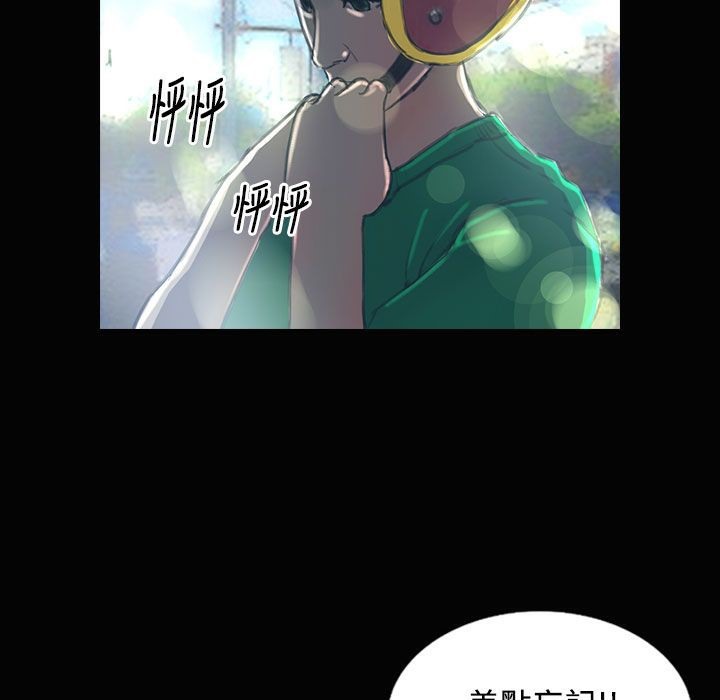 魅力女孩第28话
