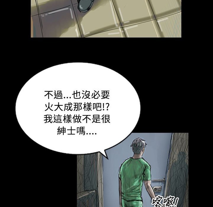 魅力女孩第29话