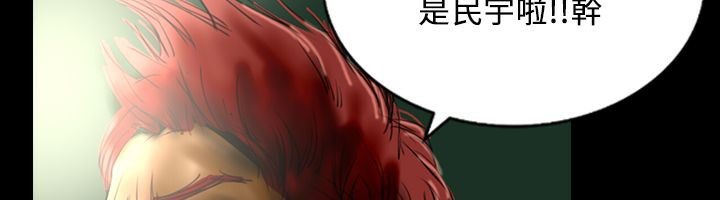 魅力女孩第29话