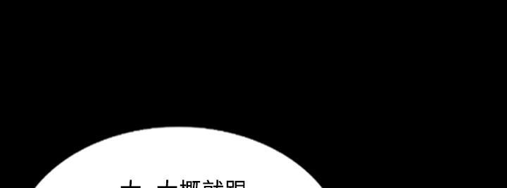 魅力女孩第29话