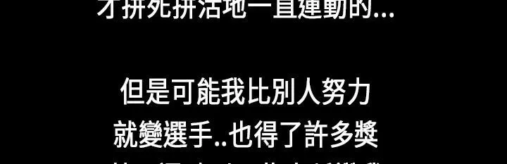 魅力女孩第29話