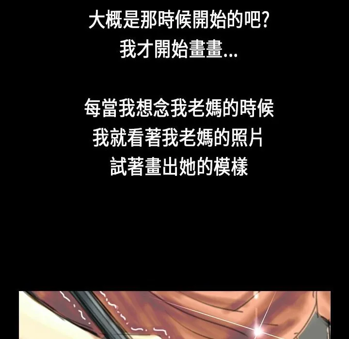 魅力女孩第29話
