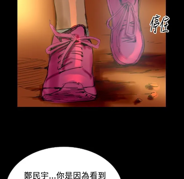 魅力女孩第29話