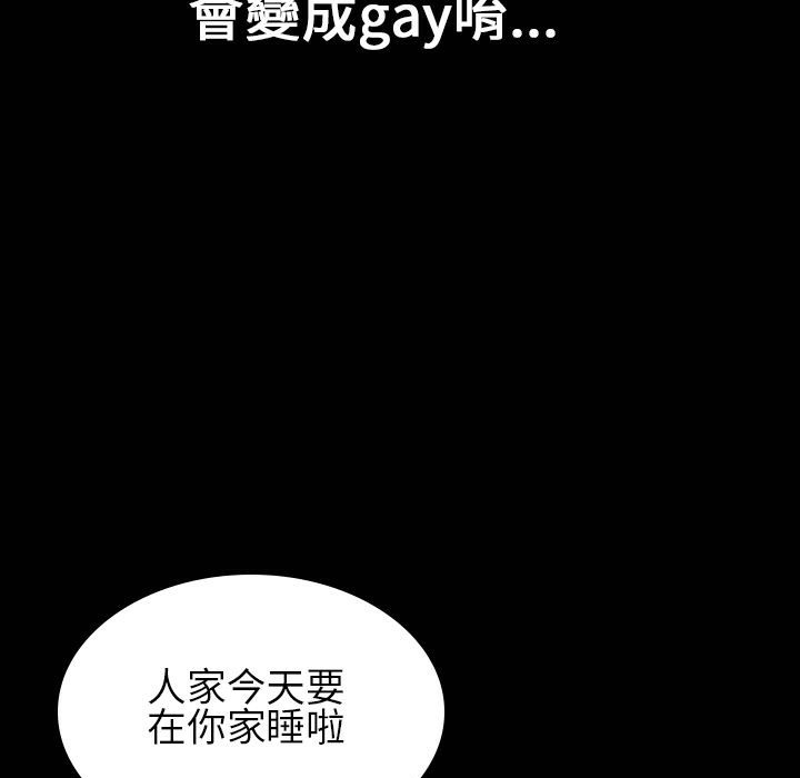 魅力女孩第30話