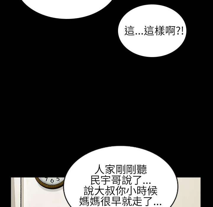 魅力女孩第30話