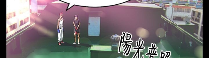 魅力女孩第30話